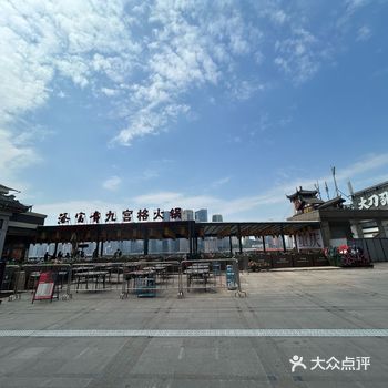 查询洪崖洞江景火锅店数据有感