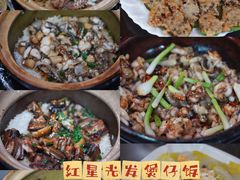 -红星光发煲仔饭(文海店)