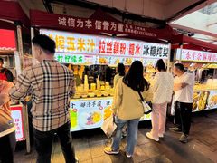 -佳源中心广场