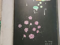 -宝珠奶酪(长宁金虹桥店)