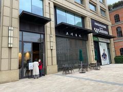 -五峰书院(南洋泾路店)