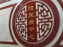 -重庆市中医院(南桥寺院部)