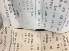 -味多美(上南路店)