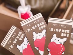 -百分茶(苏州中心商场店)