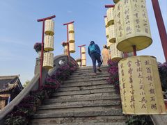 -中国翰园碑林