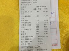 -台山美食一绝阿四台山黄鳝饭(阿四创作店)