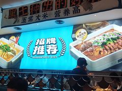 -半天妖烤鱼(印象城店)