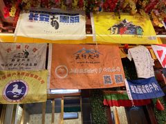 -吉祥圣雪藏餐