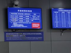 -包玉刚游泳场(黄龙恒励大厦店)