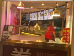 -特派卷·老北京烤鸭卷(合生汇购物中心店)