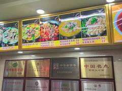 -西塔大冷面(市府大路店)