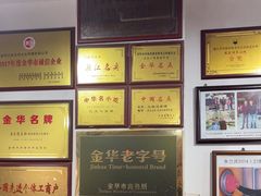 -兰庆鸡蛋馃(人民路店)