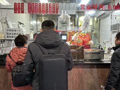 -吴山烤禽 (吴山路店)