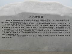 -卢沟桥文化旅游区