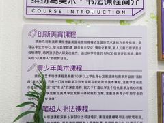 -缤纷鸟美术书法(交大校区)