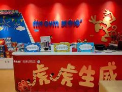-美吉姆国际儿童教育中心(湛江招商花园城店)