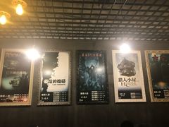 -樊笼真人密室逃脱(江南西店)