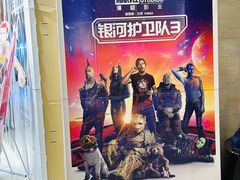-万达影城(廊坊万达广场激光IMAX店)