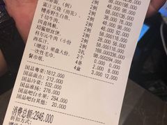 账单-箸福·夜上海(雨花客厅店)