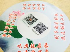 -净行天厨(莲塘总店)