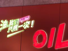 -宏姐串串香(宏伟路店)