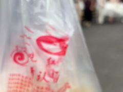 -石饮红星包子(中山路店)