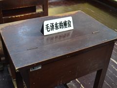 -湖南省立第一师范学校旧址