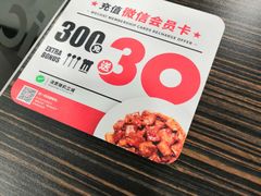 -72街荷叶饭(三元里店)