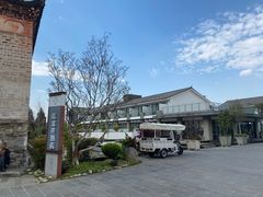 -大理古城