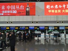 -石家庄正定国际机场-T2航站楼
