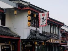 -同得兴 Since·1995 传统苏式面馆(嘉馀坊店)