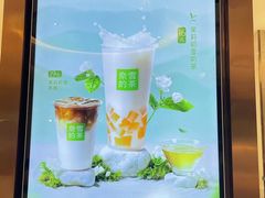-奈雪的茶(金鹰广场店)