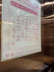-贝爱时刻月子中心(宝安妇幼店)