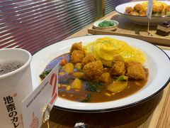 -池奈·日式咖喱蛋包饭(赛高店)