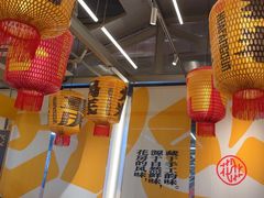 -花房村老火锅(巴南万达店)