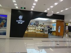 DSC02953-凯德广场(武胜路店)