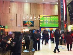 等候区-武汉华夏国际影城(鲁广店)