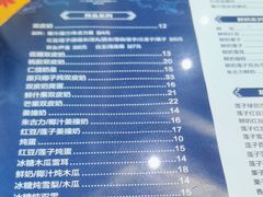 -仁信老铺(嘉信店)