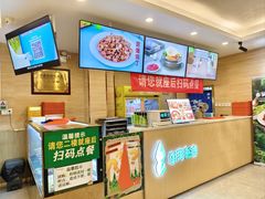 -华天延吉餐厅(西四总店)