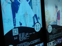 -武商摩尔影城(国广IMAX激光店)