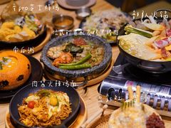 -KimPro 辛普乐概念韩餐