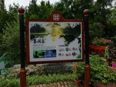 -河源客天下-温泉小镇
