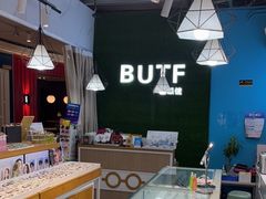 -BUTF美惠眼镜(天通苑万优汇店)