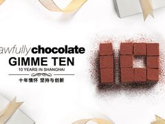 -Awfully Chocolate(来福士广场店)