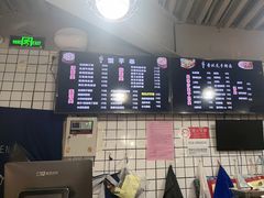 -壹块捌烧烤(灯市口店)