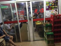 门面-河南面馆(瞿溪路店)