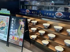 -和府捞面(西溪印象城店)