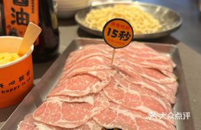Fresh Snowflake Pork Neck Meat