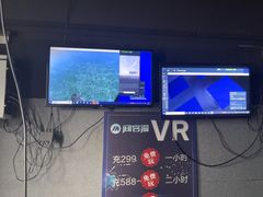 -VR 间客漫·PS电玩·虚拟现实包间游戏电竞(街道口店)