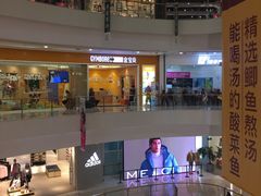-凯德广场(金牛店)